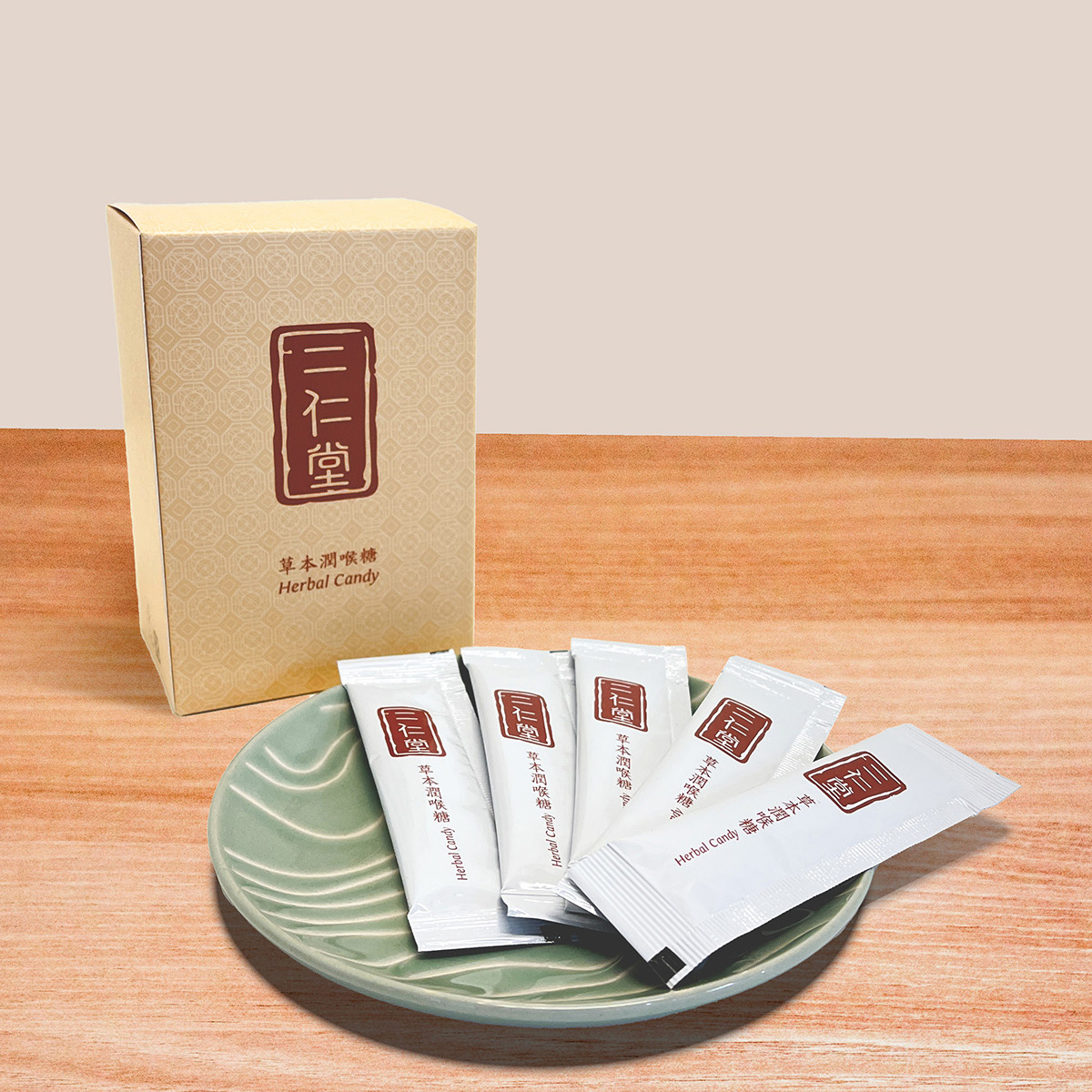 二仁堂草本潤喉糖20入盒裝