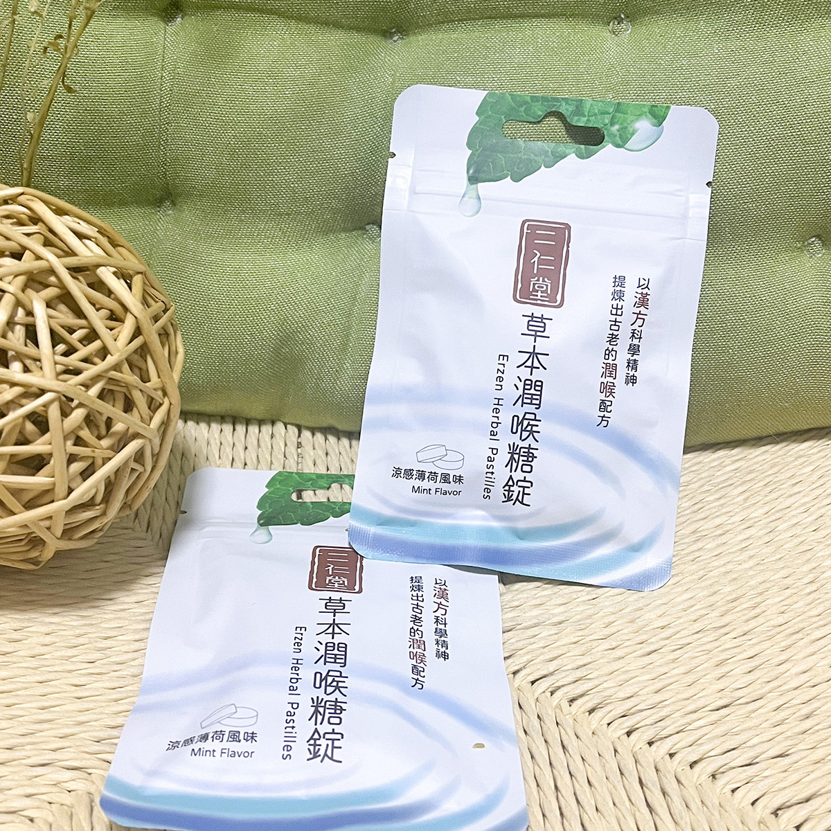 二仁堂草本潤喉糖錠 隨行包:圖片 2