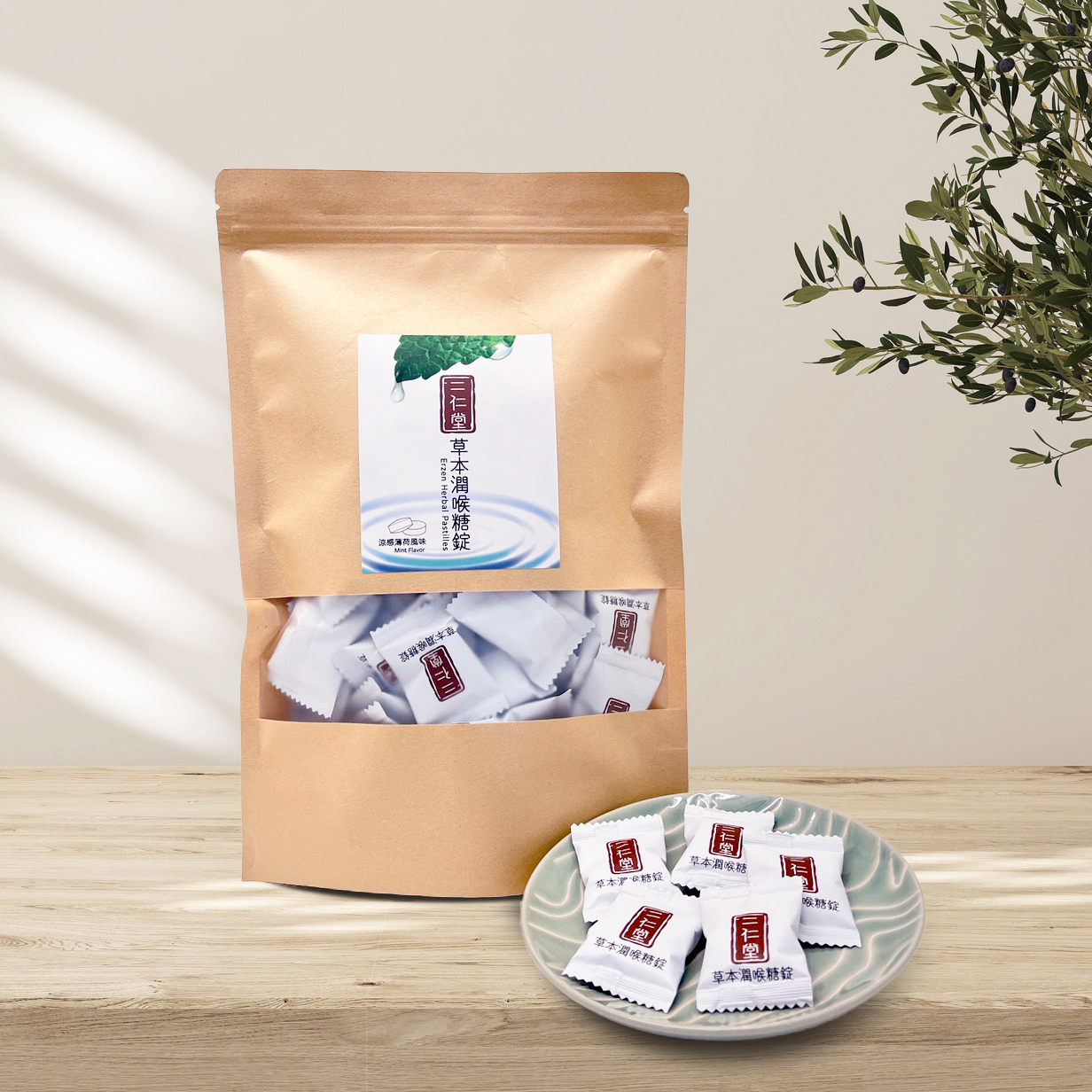 二仁堂草本潤喉糖錠 快樂分享包