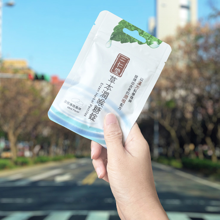 二仁堂草本潤喉糖錠 隨行包:圖片 4