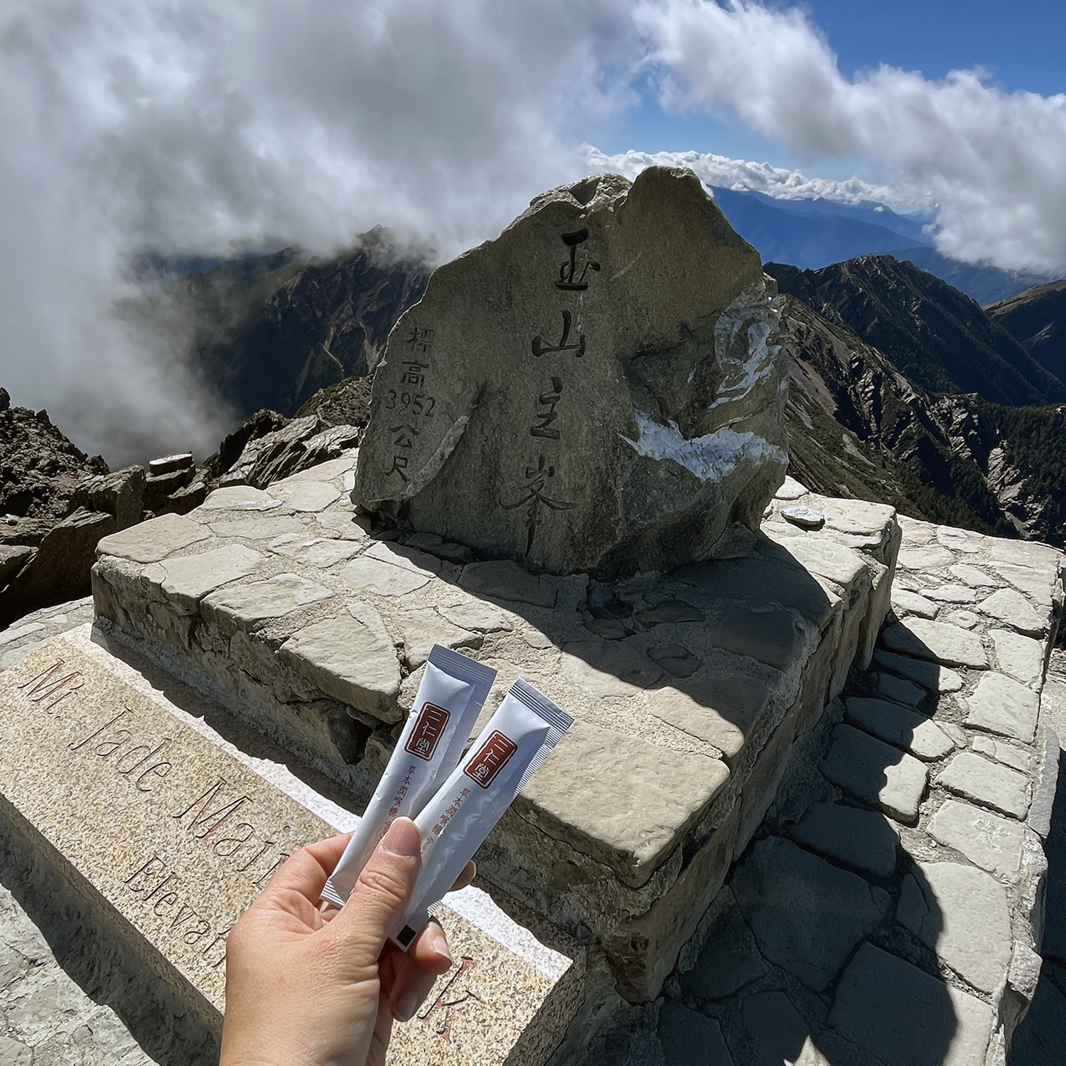 二仁堂潤喉糖粉狀10入試用包:圖片 2