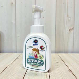 輪創礦物能-潔手慕斯皂