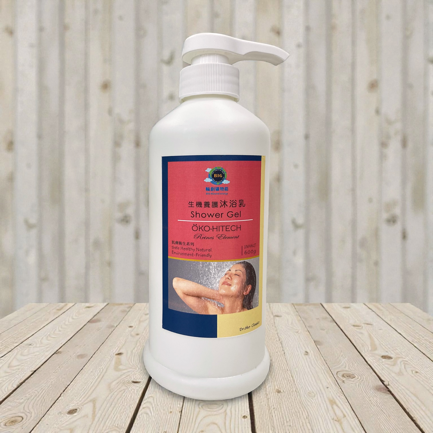 輪創礦物能-生機養護沐浴乳