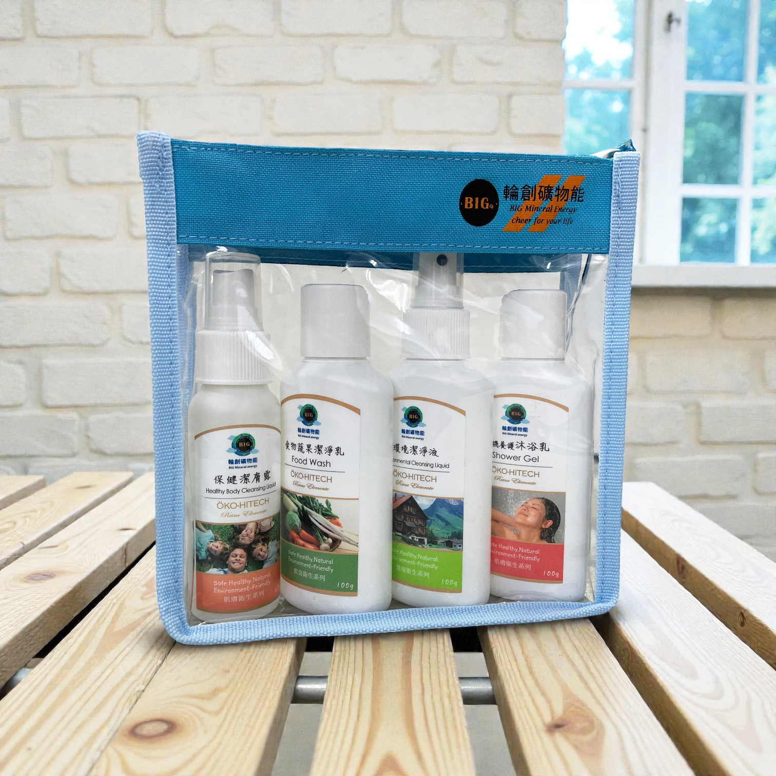 輪創礦物能-礦物能旅行組